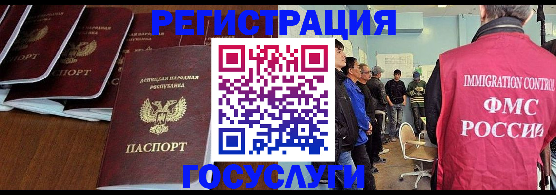 прописка для кредита в Ворсме